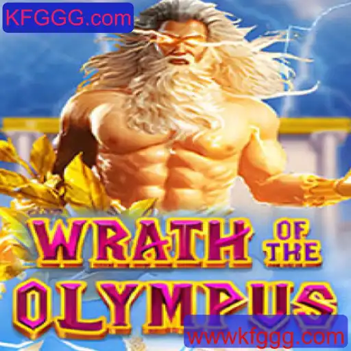 Wrath of Olympus: Mergulhe no Universo Épico de Aventuras Mitológicas